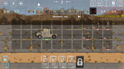 Pawns of War screenshot 12