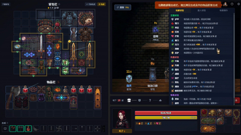 Backpack Dungeon screenshot 3