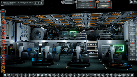 Solargene screenshot 11