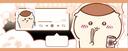 Discovery splash banner for ︵ º . /𝑈sagi !! . Discord server