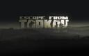 Discovery splash banner for Escape from Tarkov NL/BE Discord server