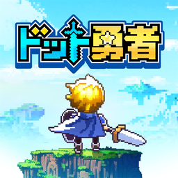 Discovery icon for 【公式】ドット勇者 Discord server